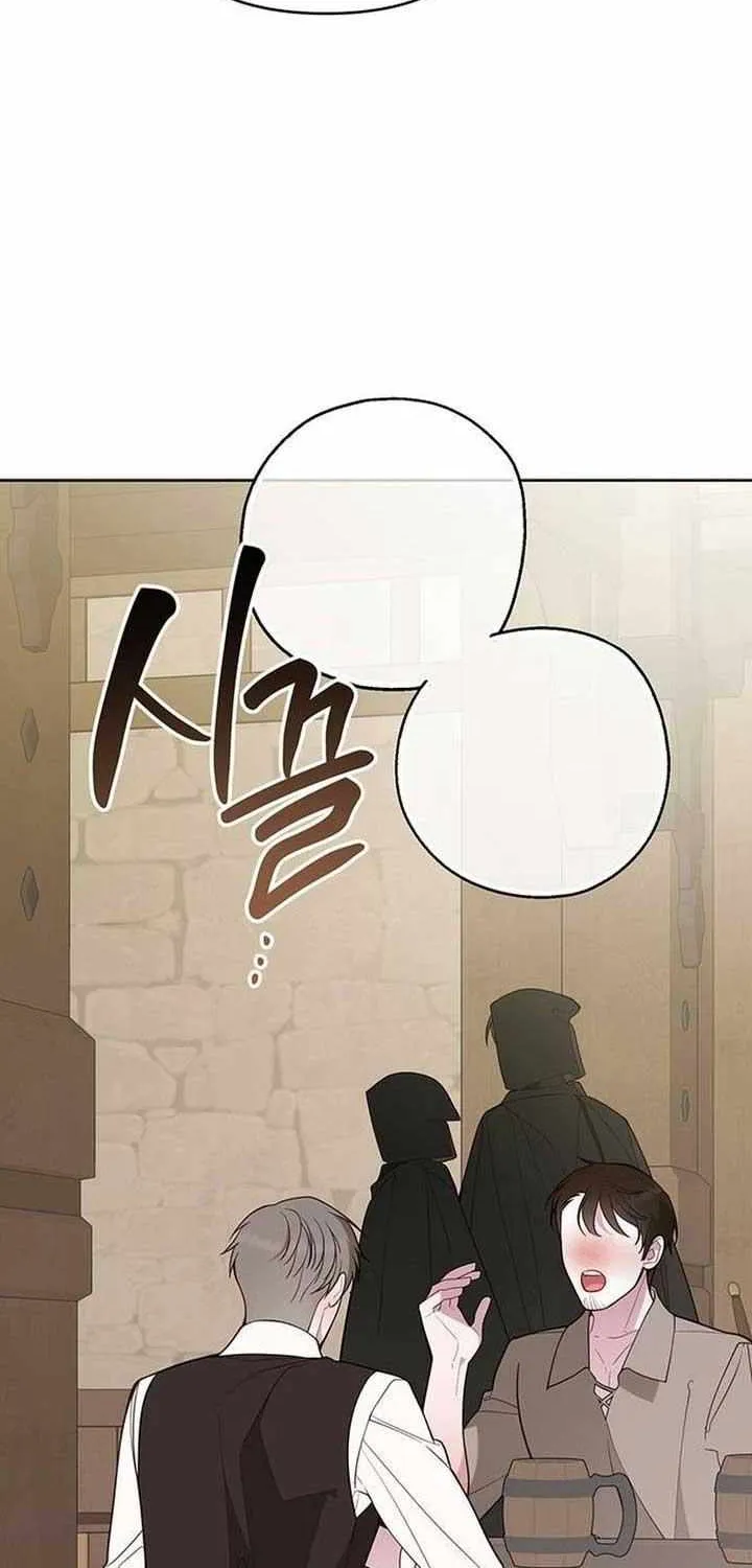 Born a Princess Chapter 77 page 12 - 