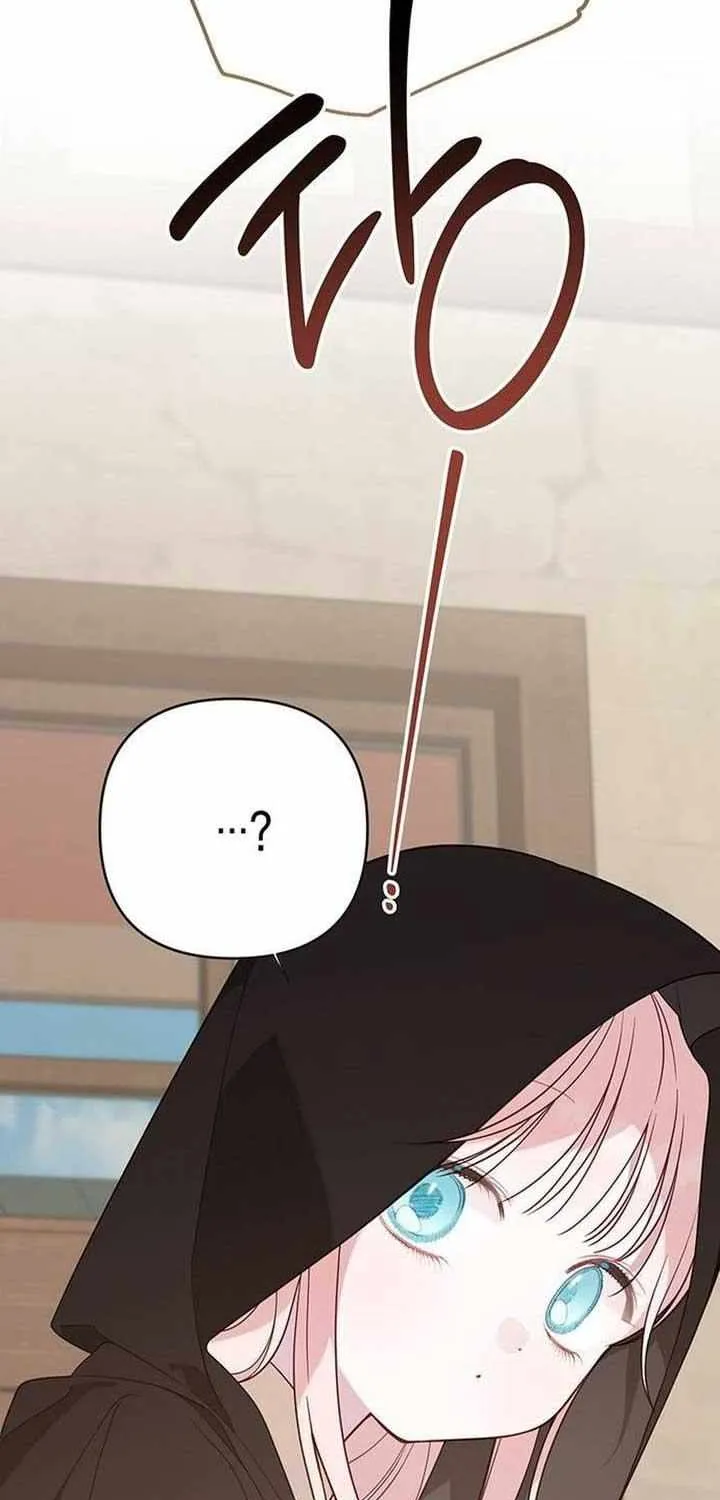 Born a Princess Chapter 77 page 3 - 