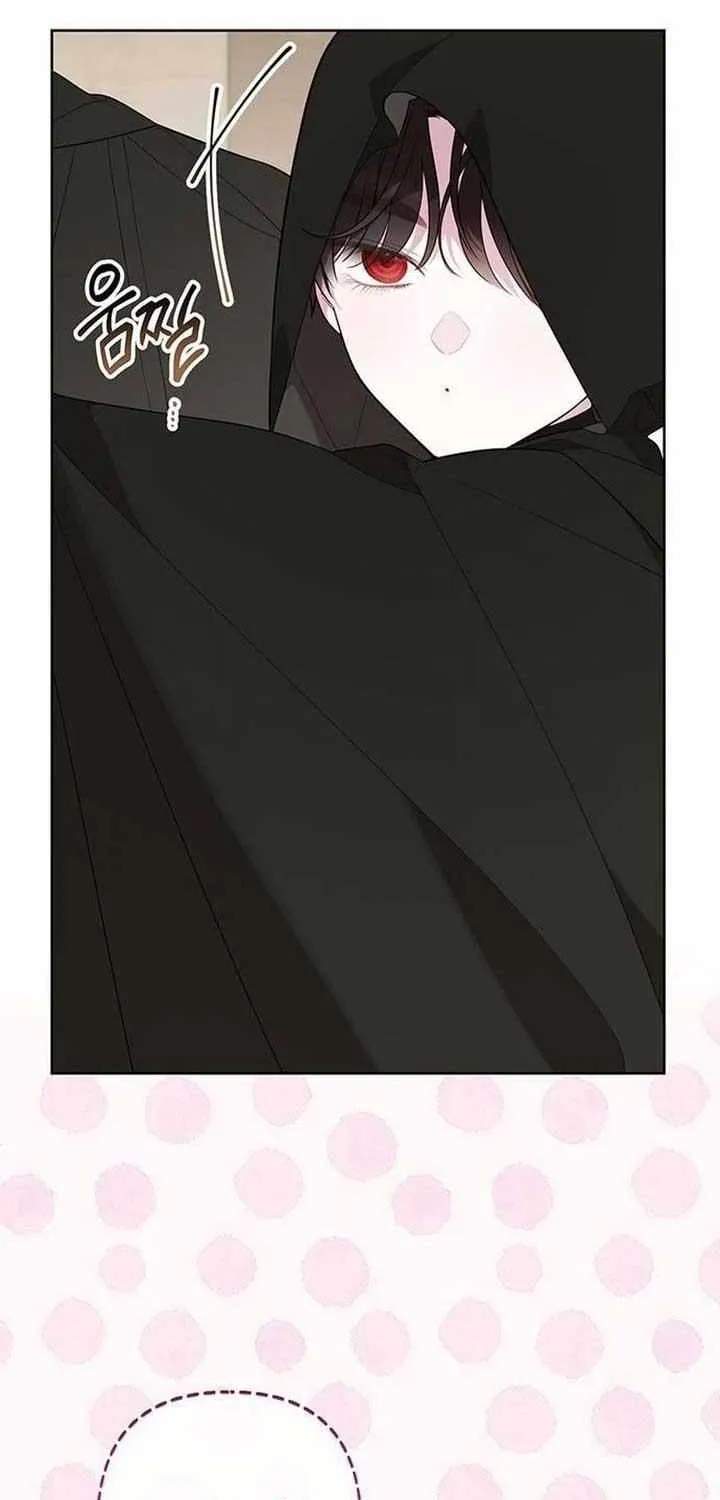 Born a Princess Chapter 77 page 33 - 