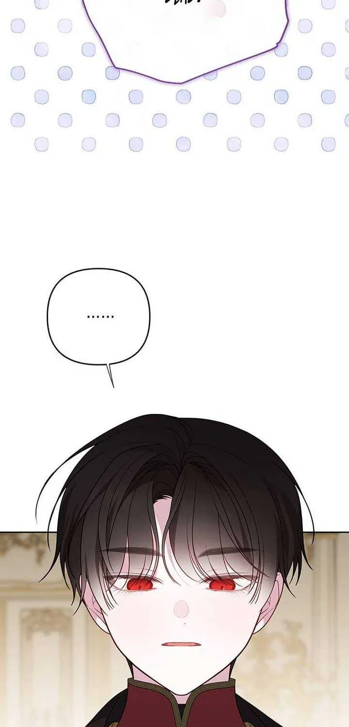 Born a Princess Chapter 78 page 44 - 