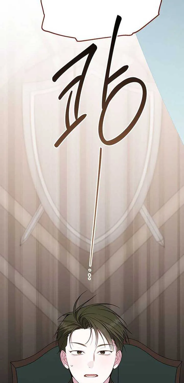 Born a Princess Chapter 78 page 9 - 
