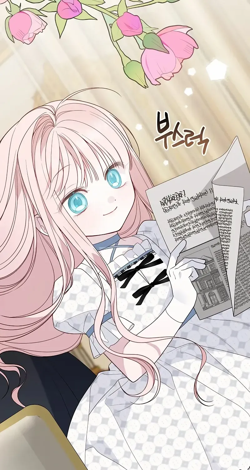 Born a Princess Chapter 79 page 2 - 