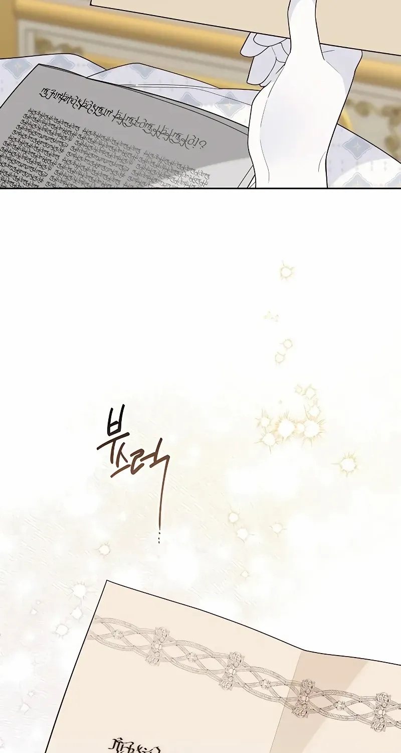 Born a Princess Chapter 79 page 16 - 