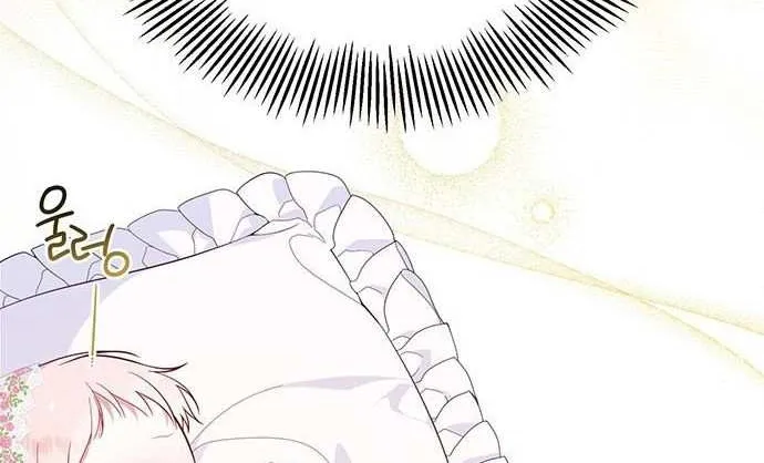 Born a Princess Chapter 8 page 4 - 
