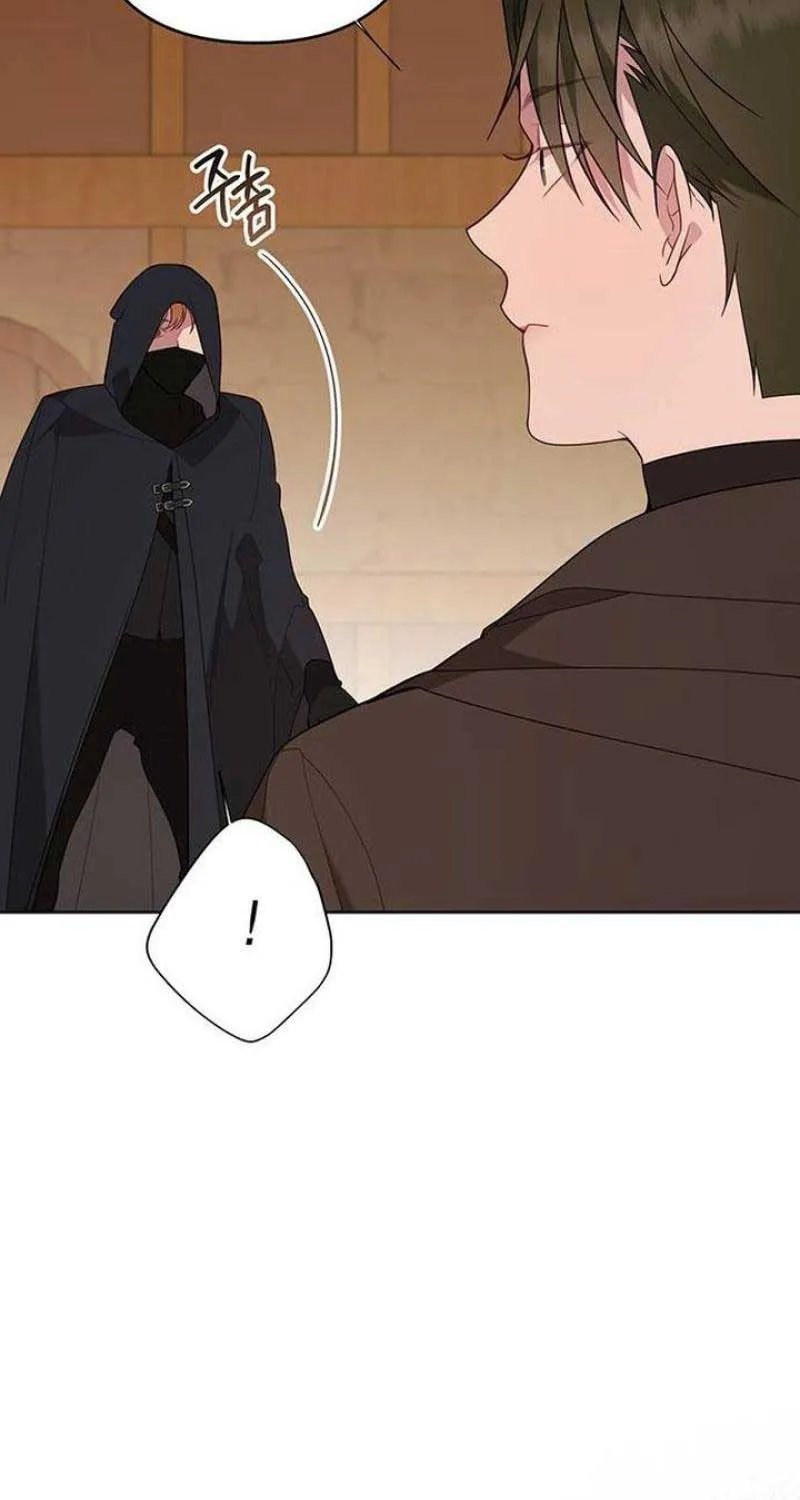 Born a Princess Chapter 80 page 24 - 