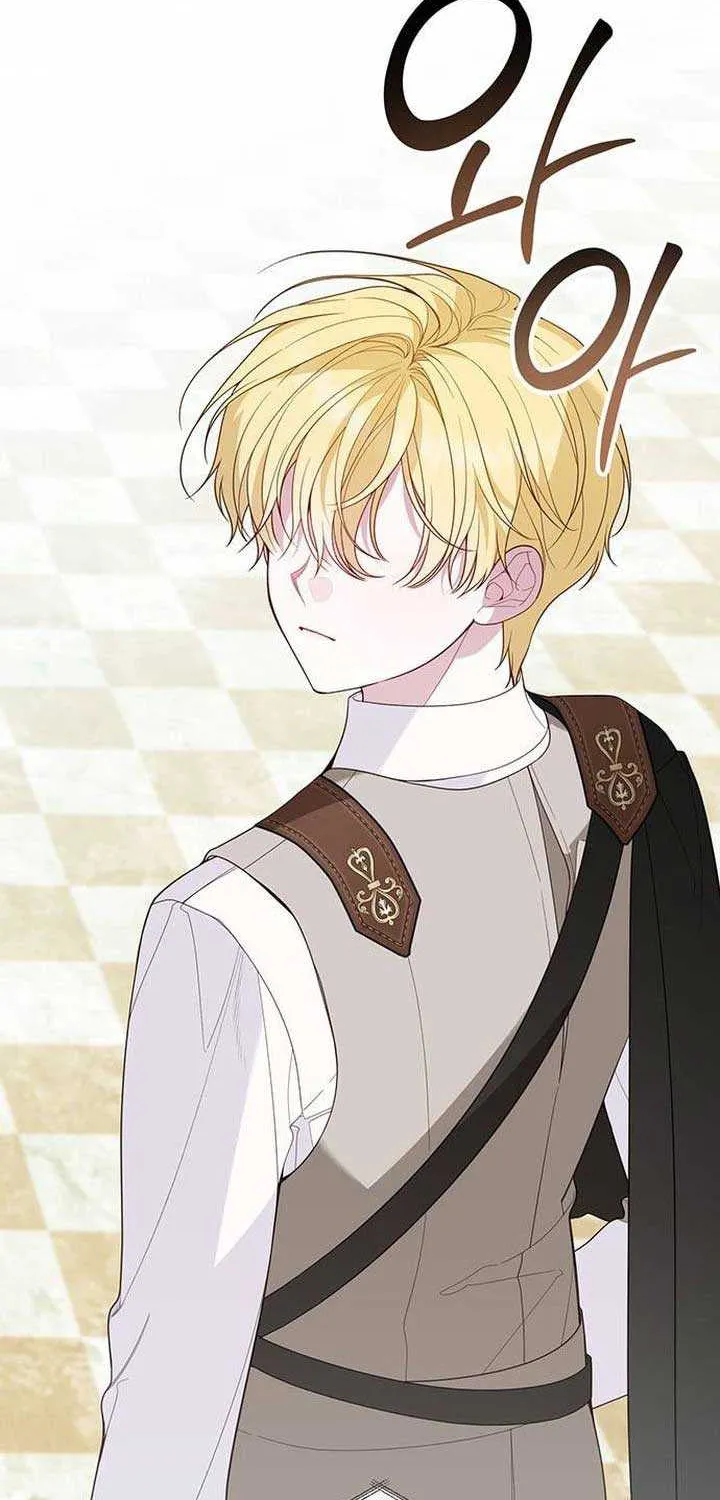 Born a Princess Chapter 81 page 12 - 