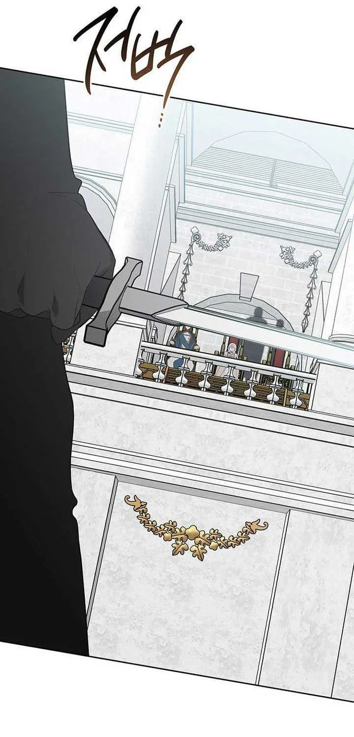 Born a Princess Chapter 81 page 53 - 