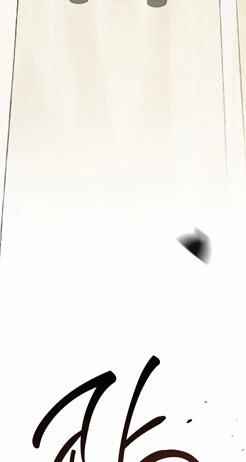 Born a Princess Chapter 82 page 5 - 