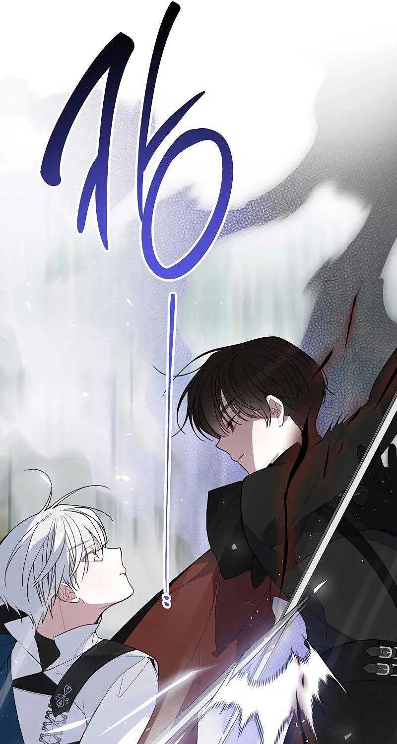Born a Princess Chapter 83 page 21 - 