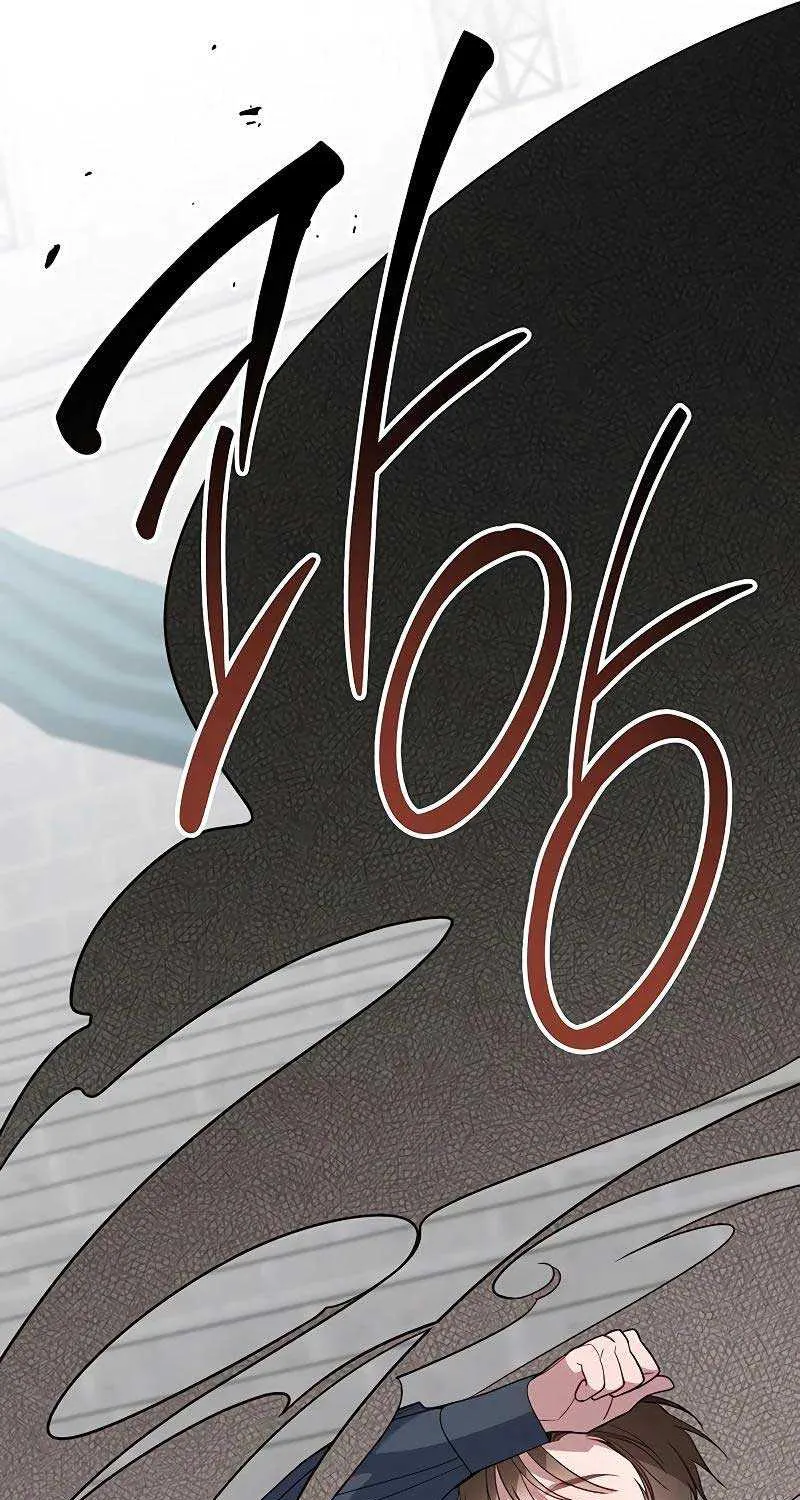Born a Princess Chapter 83 page 10 - 