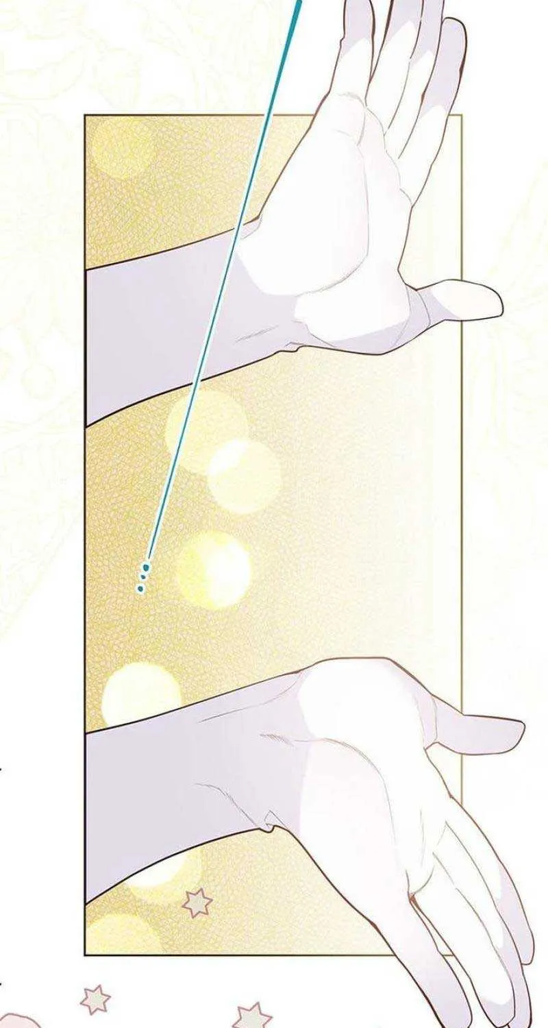 Born a Princess Chapter 84 page 106 - 