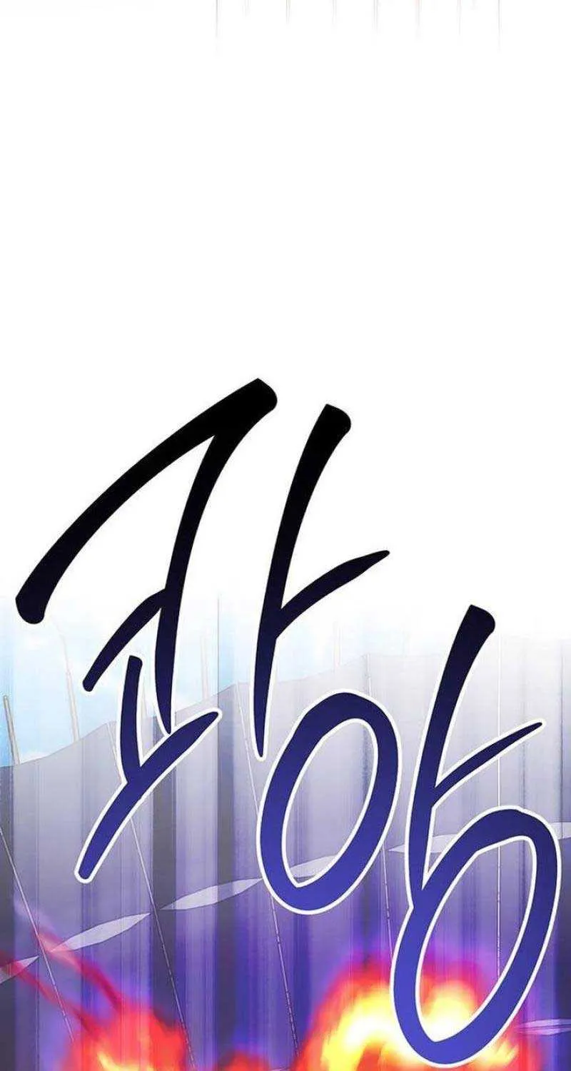 Born a Princess Chapter 84 page 28 - 