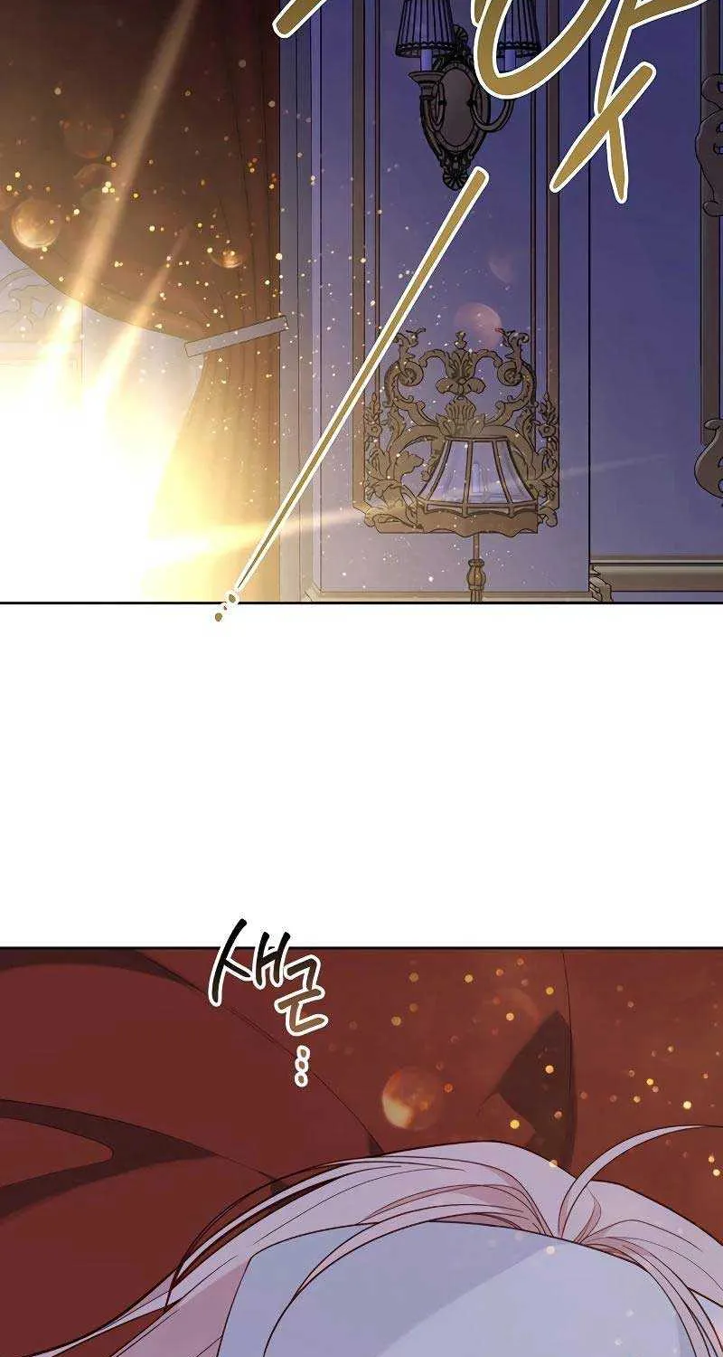 Born a Princess Chapter 85 page 83 - 