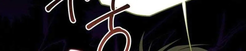 Born a Princess Chapter 88 page 108 - 