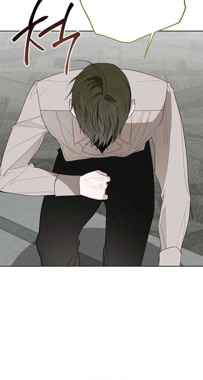 Born a Princess Chapter 88 page 79 - 