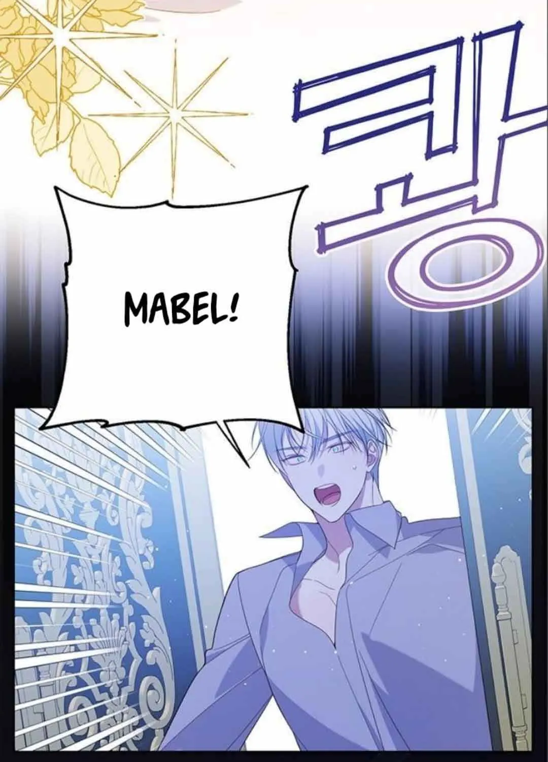Born a Princess Chapter 9 page 4 - 