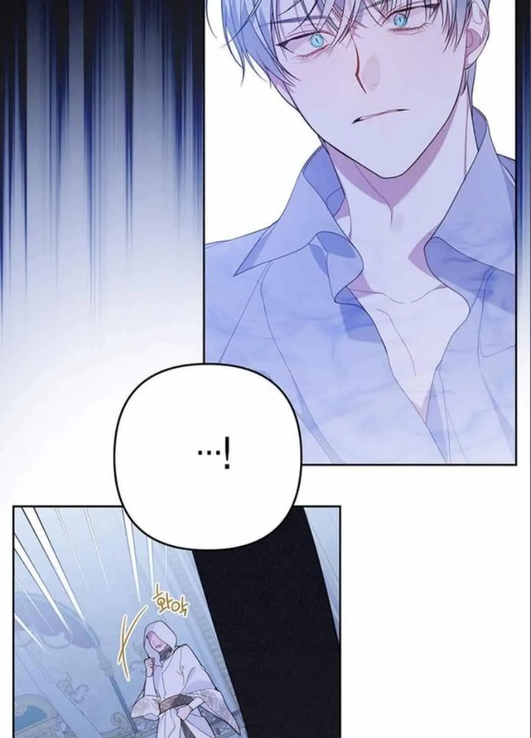 Born a Princess Chapter 9 page 6 - 