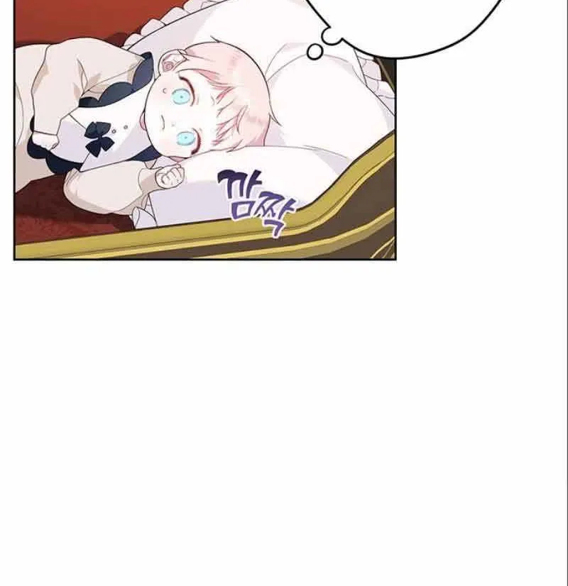 Born a Princess Chapter 9 page 79 - 