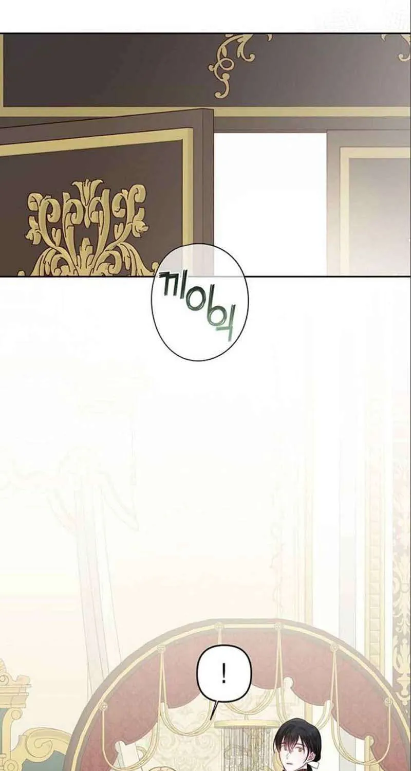 Born a Princess Chapter 9 page 94 - 