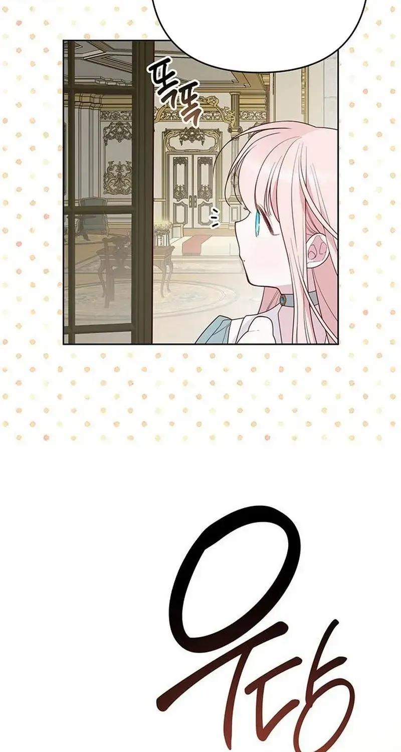 Born a Princess Chapter 96 page 32 - 