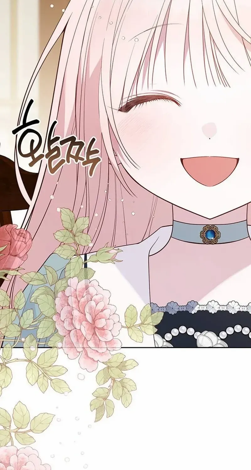 Born a Princess Chapter 96 page 45 - 