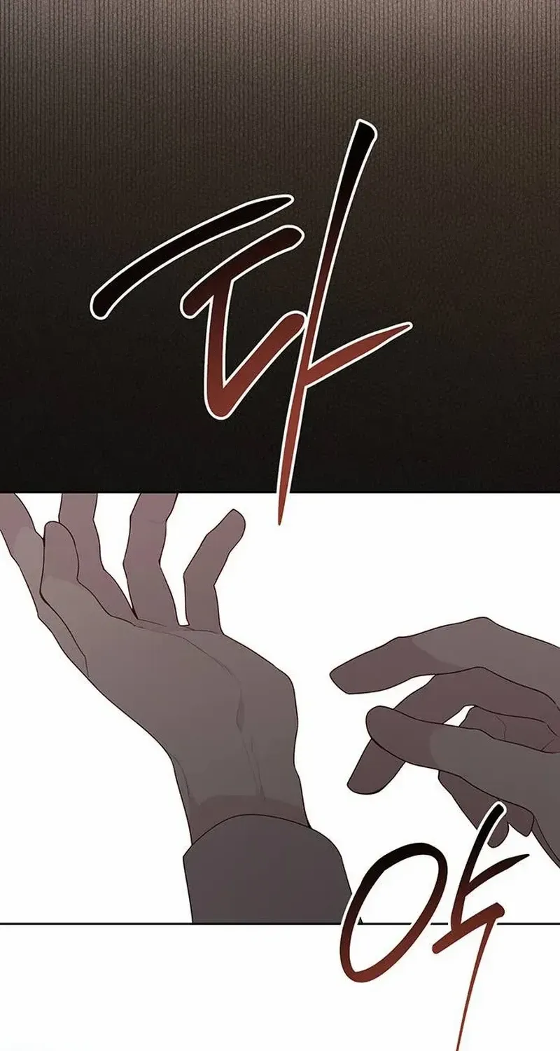 Born a Princess Chapter 97 page 75 - 