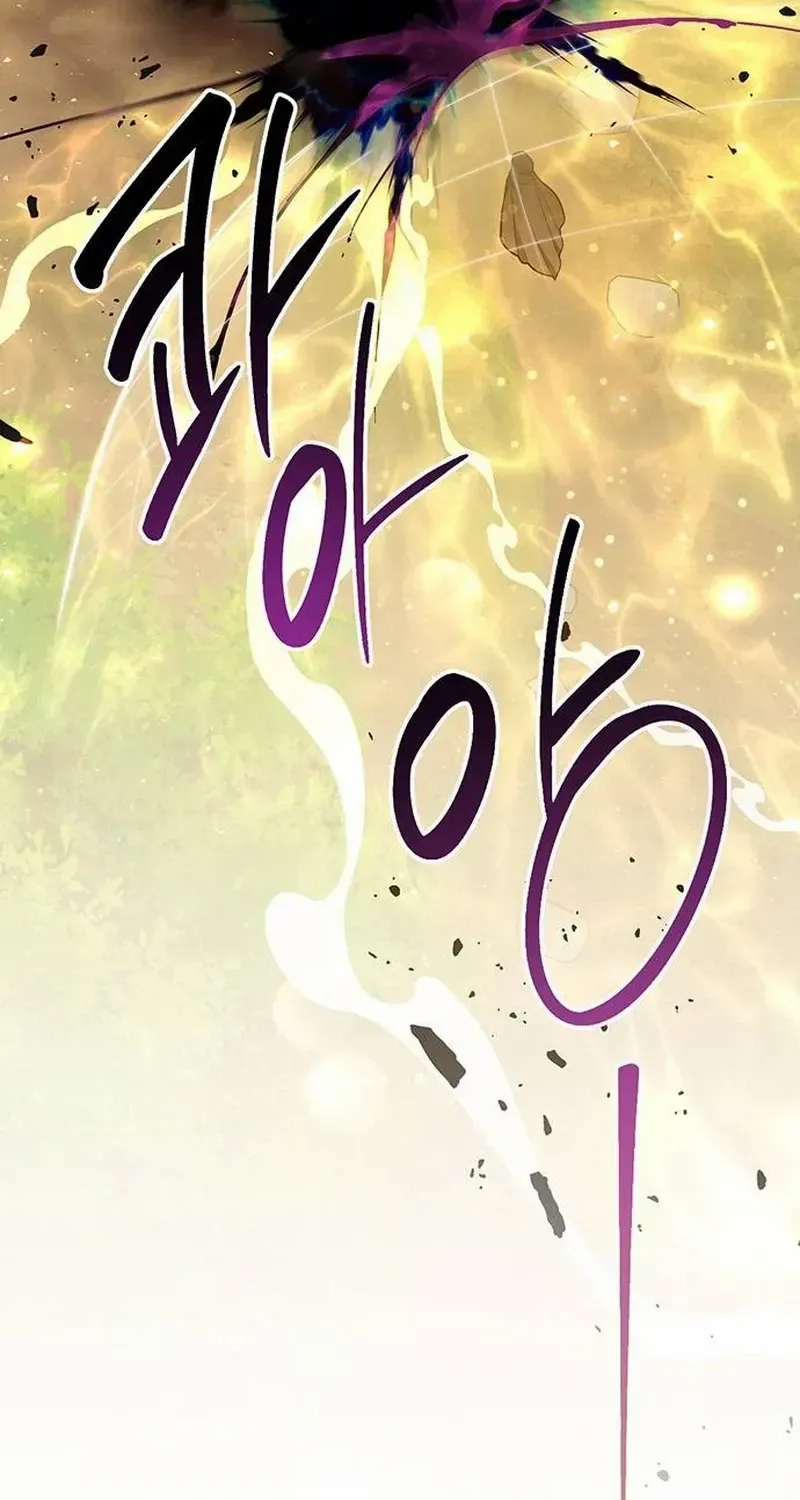 Born a Princess Chapter 98 page 91 - 