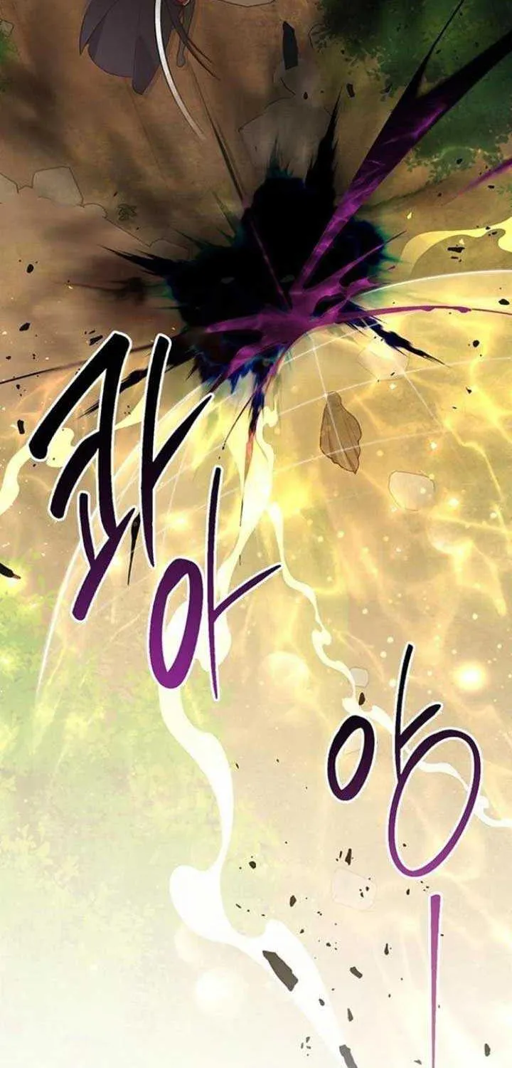 Born a Princess Chapter 99 page 7 - 