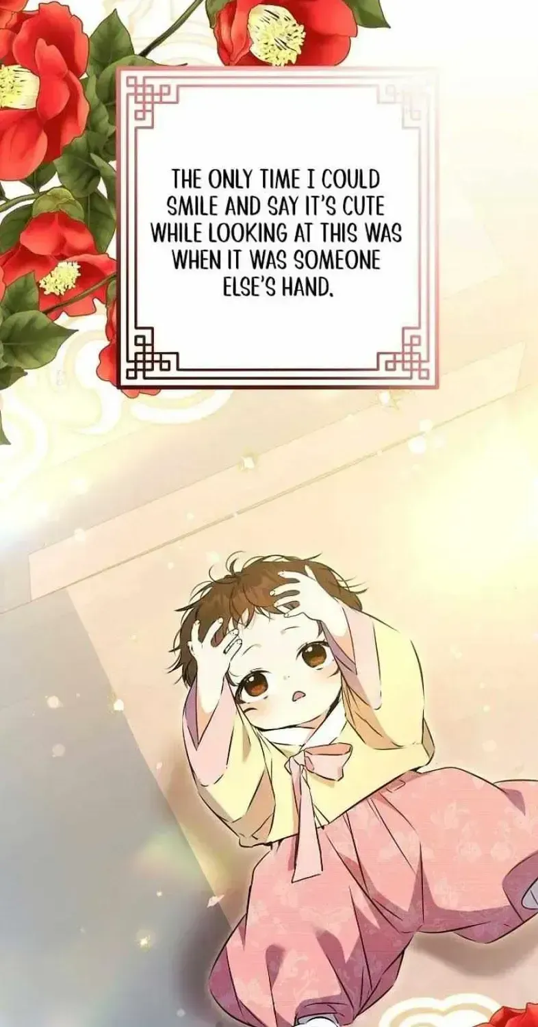 Born As The Daughter of a Lowly Concubine Chapter 1.2 page 4 - 