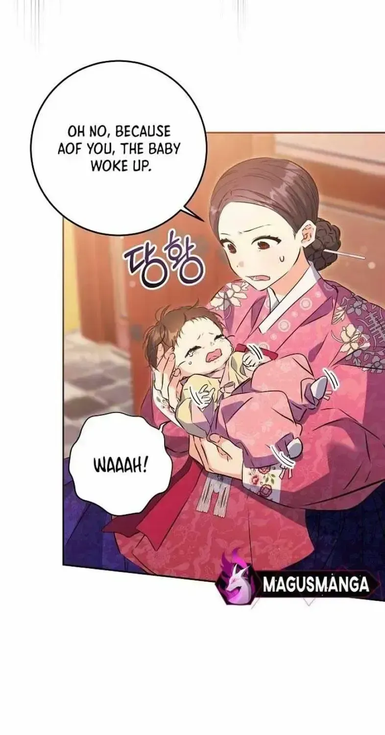 Born As The Daughter of a Lowly Concubine Chapter 1.2 page 84 - 