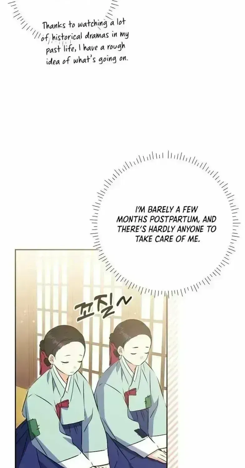 Born As The Daughter of a Lowly Concubine Chapter 1.7 page 19 - 