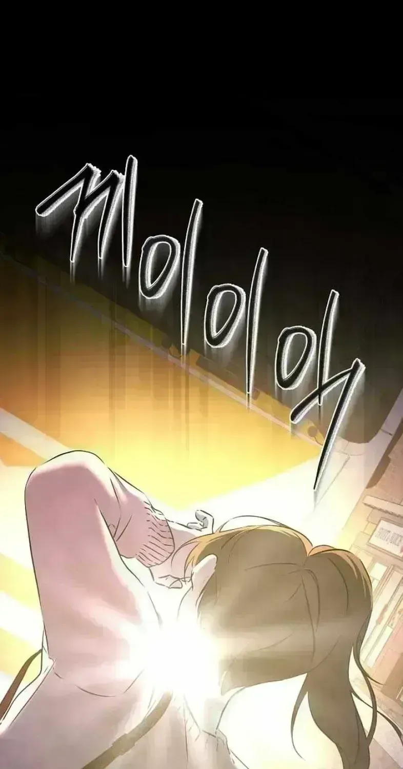 Born As The Daughter of a Lowly Concubine Chapter 1.8 page 45 - 