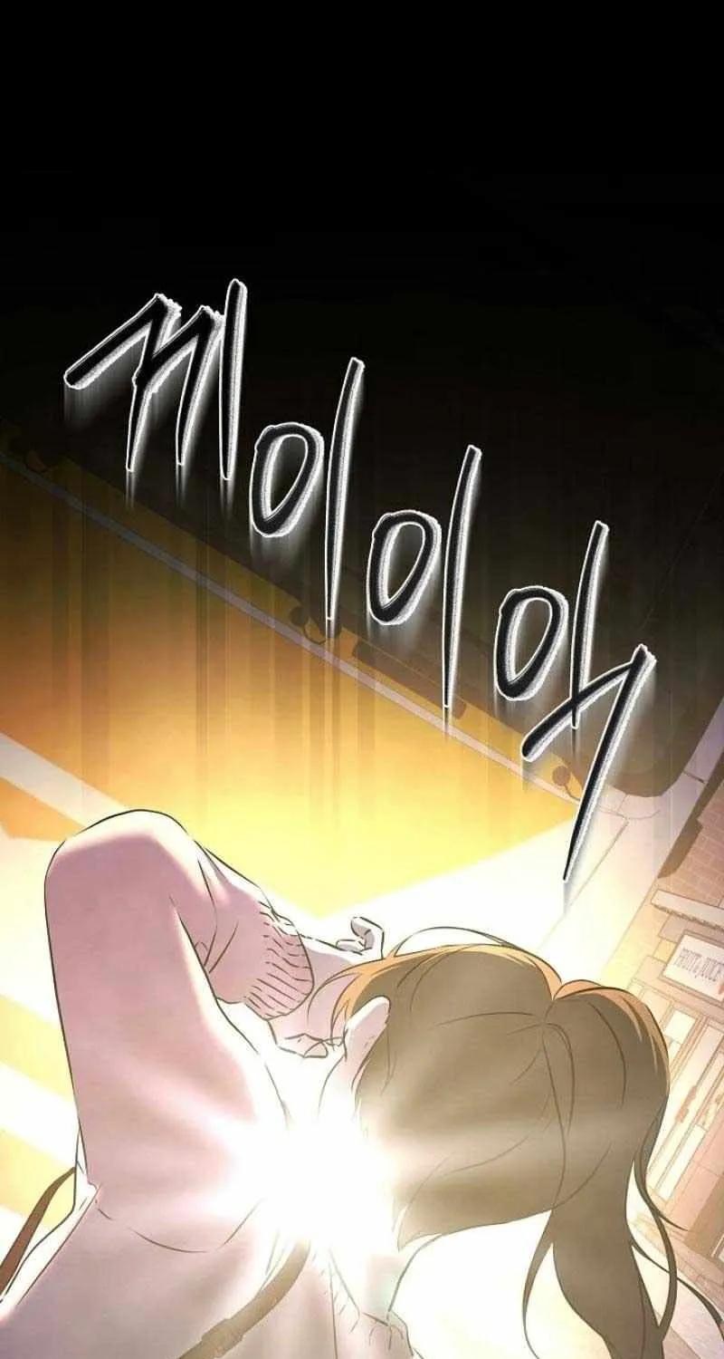Born As The Daughter of a Lowly Concubine Chapter 1 page 50 - 