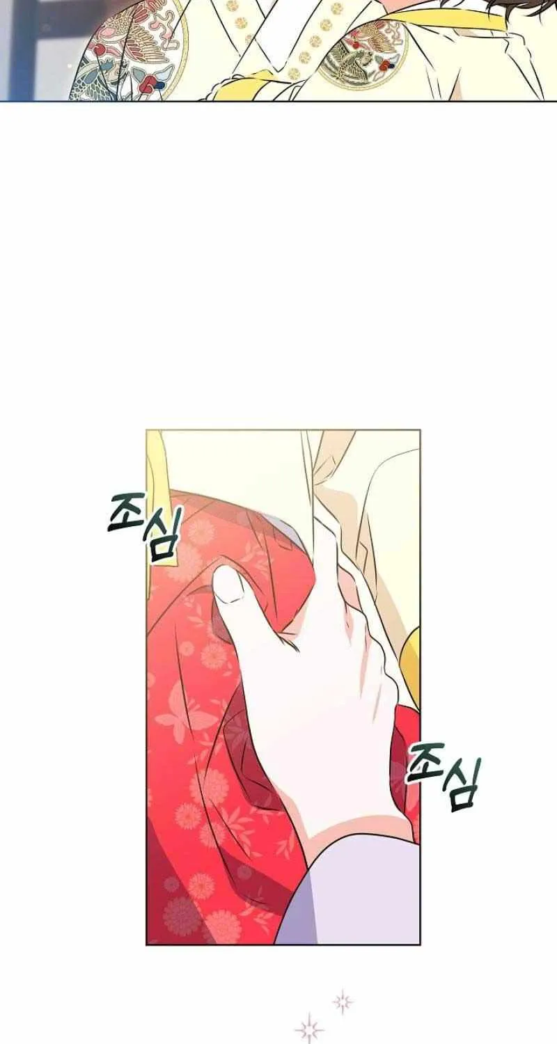 Born As The Daughter of a Lowly Concubine Chapter 11 page 33 - 