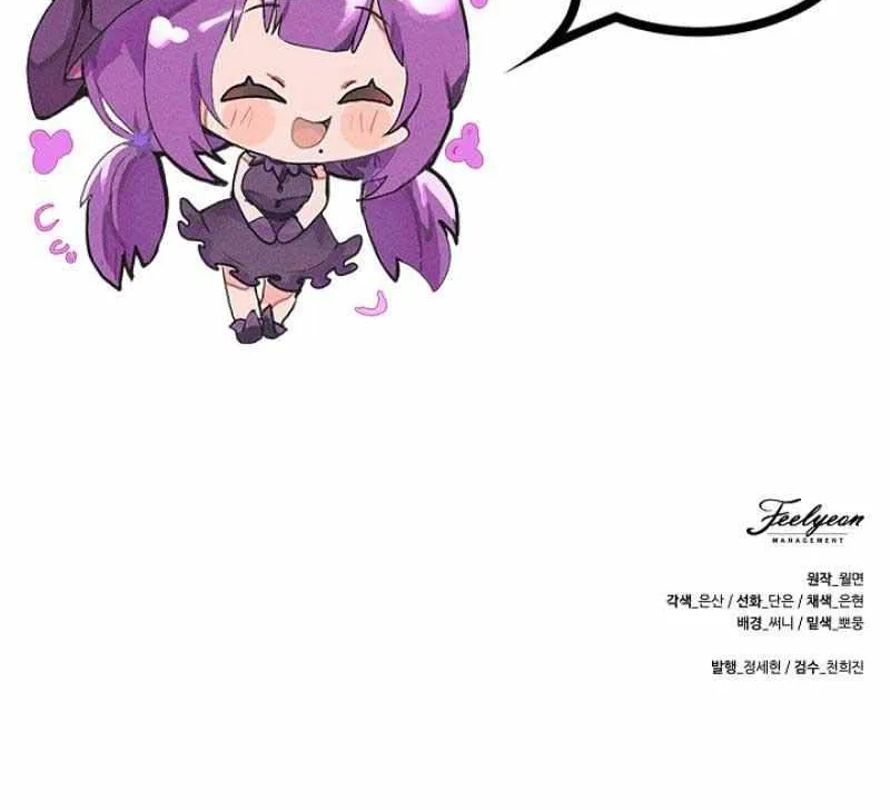 Born As The Daughter of a Lowly Concubine Chapter 11 page 76 - 