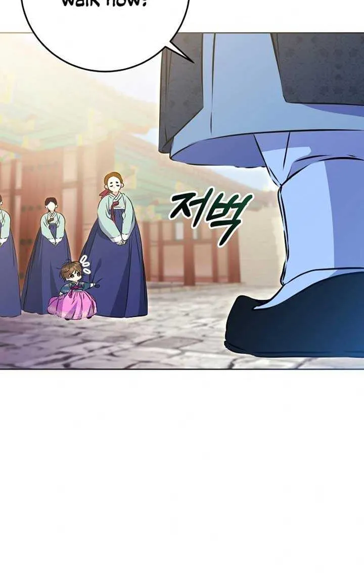 Born As The Daughter of a Lowly Concubine Chapter 12 page 21 - 