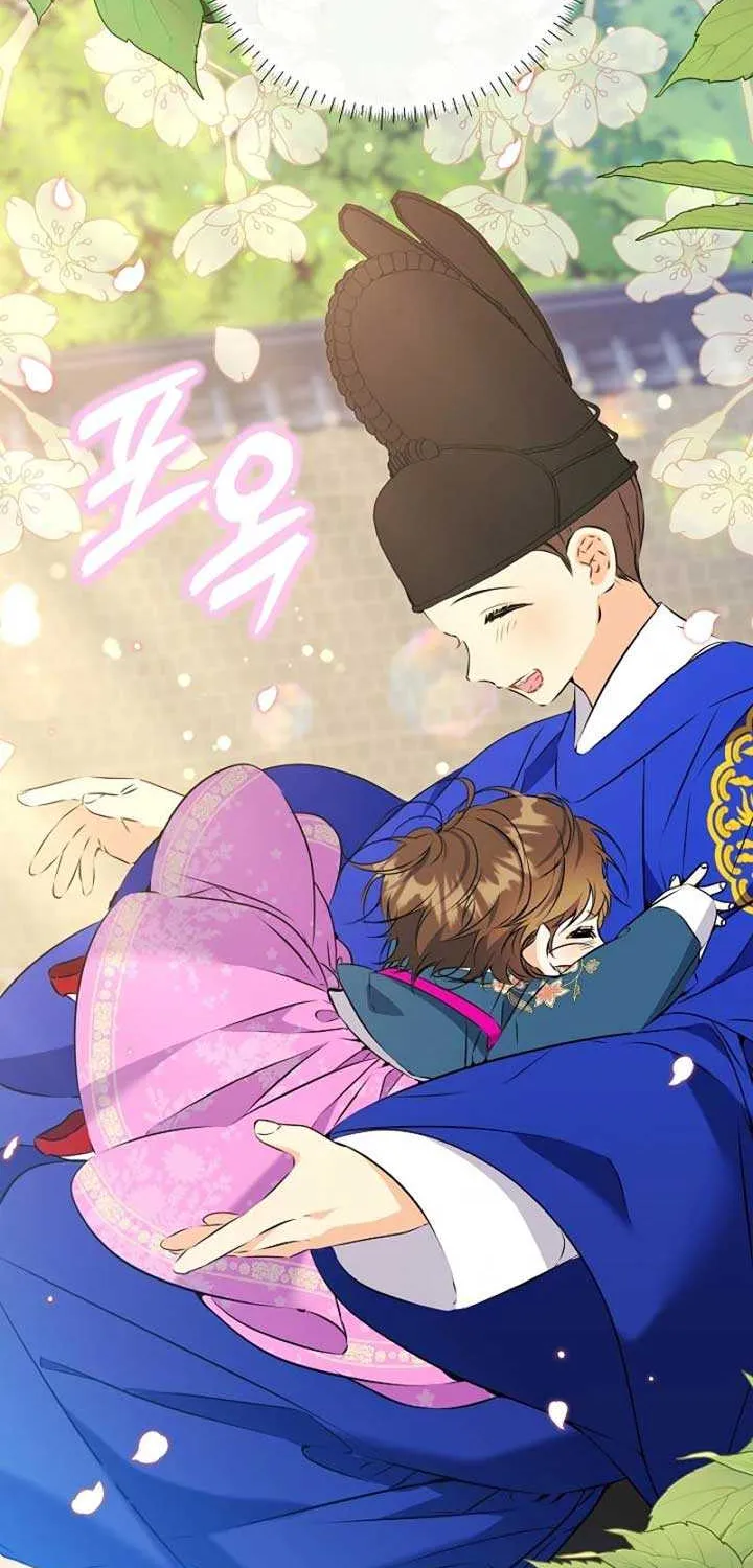 Born As The Daughter of a Lowly Concubine Chapter 12 page 27 - 
