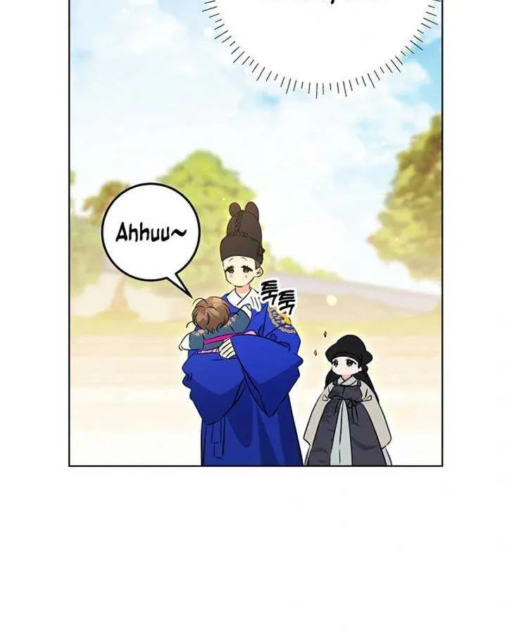Born As The Daughter of a Lowly Concubine Chapter 12 page 40 - 