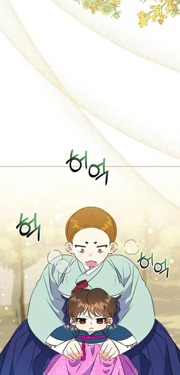 Born As The Daughter of a Lowly Concubine Chapter 12 page 52 - 