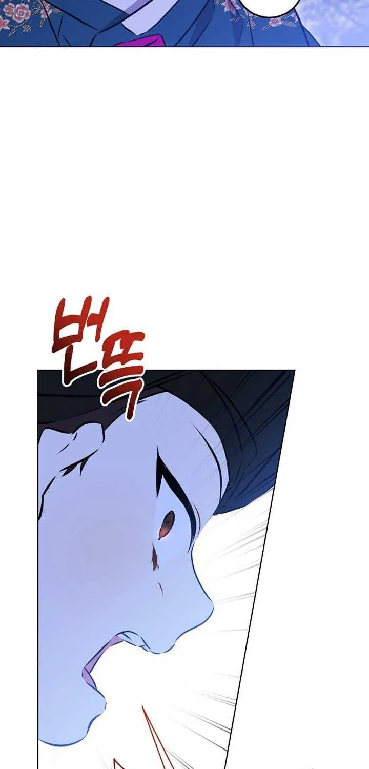 Born As The Daughter of a Lowly Concubine Chapter 12 page 68 - 