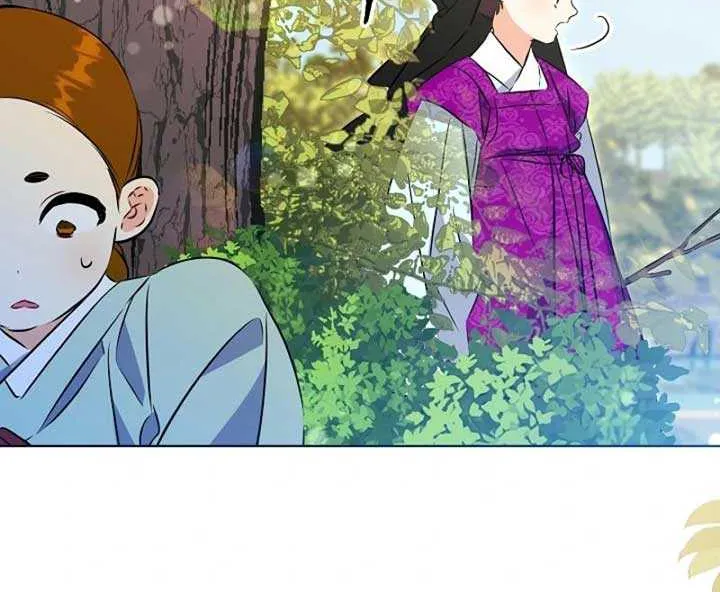 Born As The Daughter of a Lowly Concubine Chapter 13 page 12 - 
