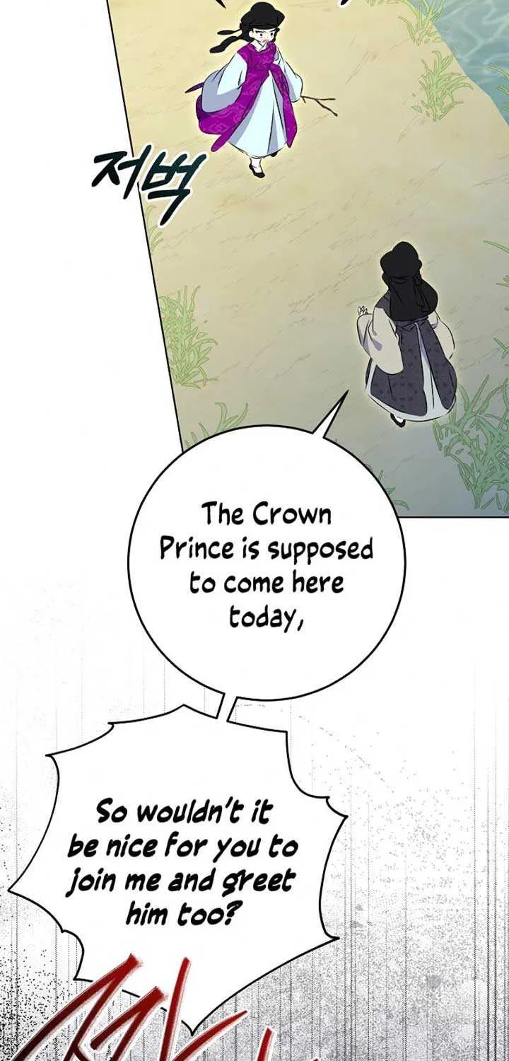 Born As The Daughter of a Lowly Concubine Chapter 13 page 15 - 