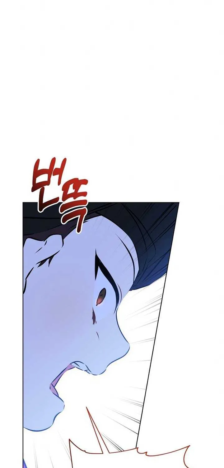 Born As The Daughter of a Lowly Concubine Chapter 13 page 3 - 
