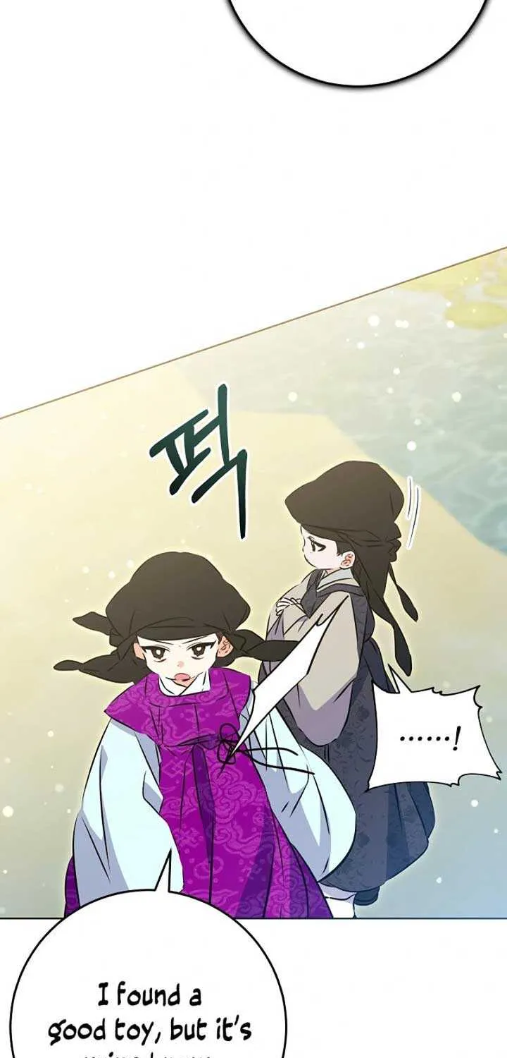 Born As The Daughter of a Lowly Concubine Chapter 13 page 21 - 