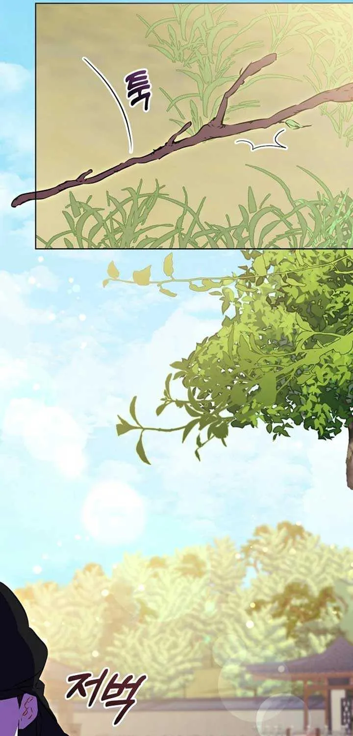Born As The Daughter of a Lowly Concubine Chapter 13 page 23 - 