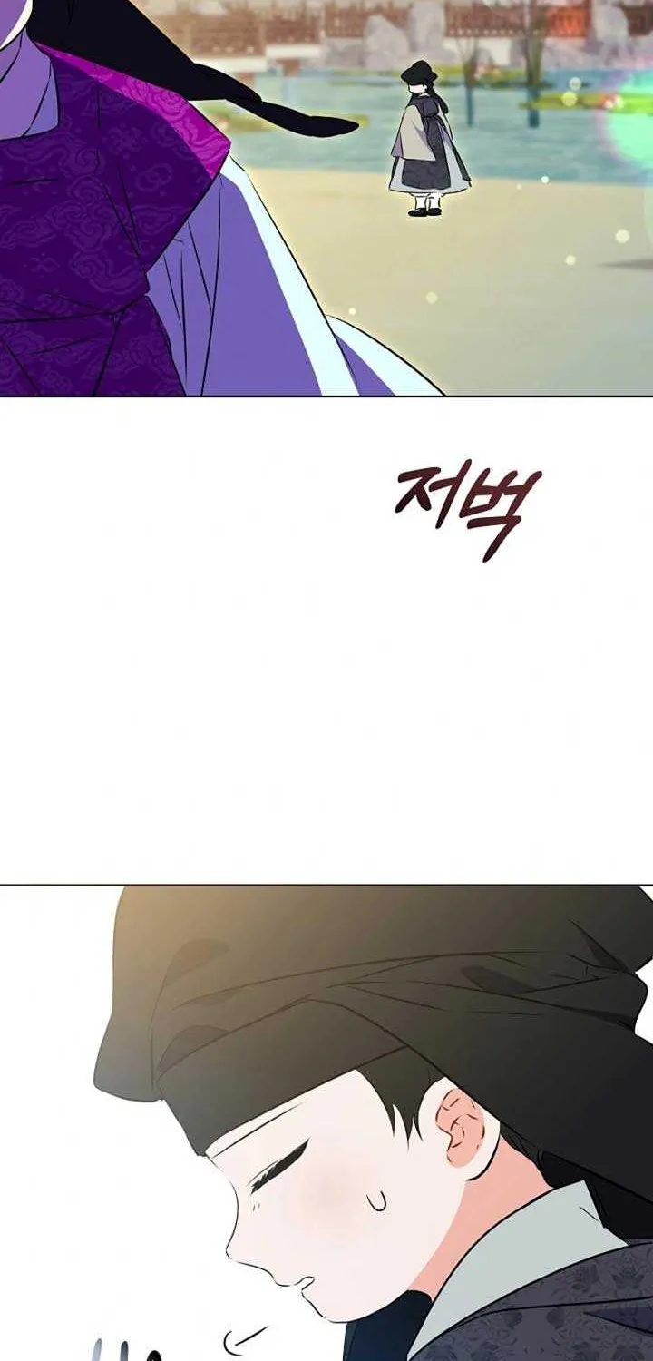 Born As The Daughter of a Lowly Concubine Chapter 13 page 24 - 