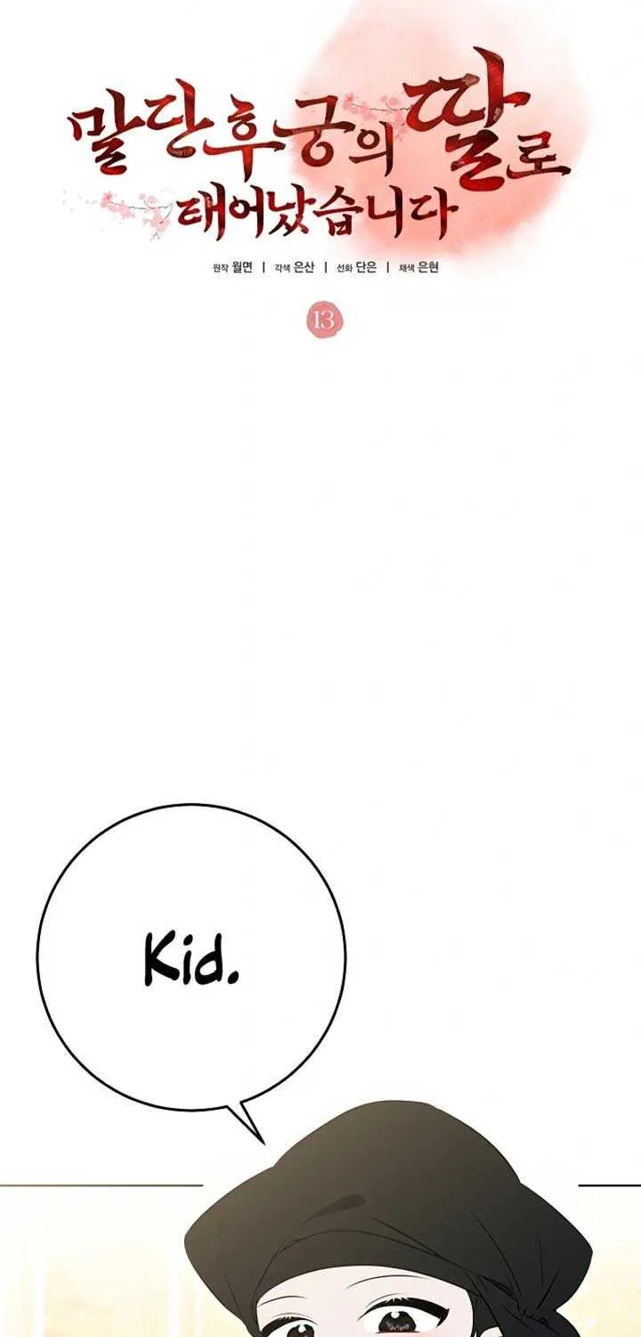 Born As The Daughter of a Lowly Concubine Chapter 13 page 49 - 
