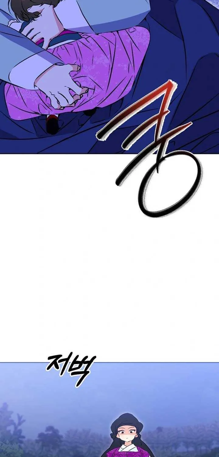 Born As The Daughter of a Lowly Concubine Chapter 13 page 6 - 