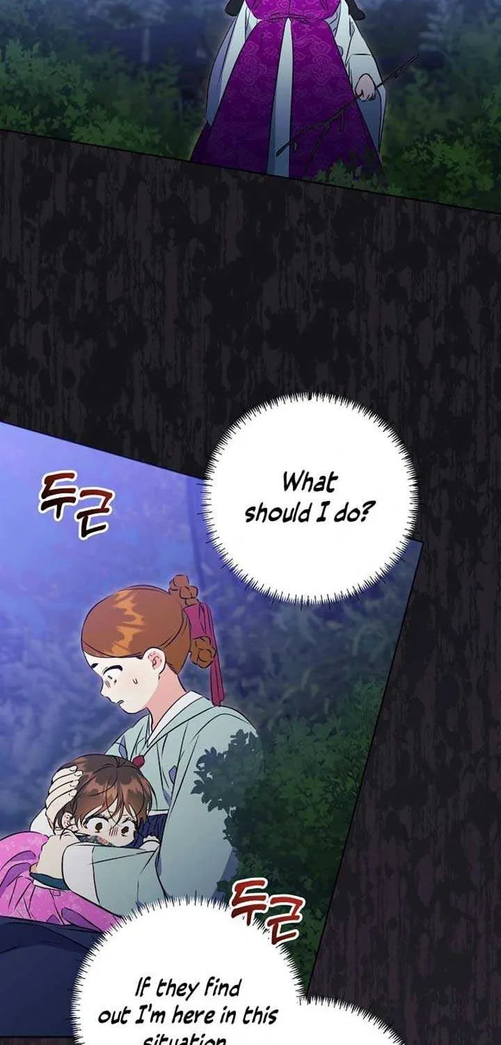 Born As The Daughter of a Lowly Concubine Chapter 13 page 7 - 