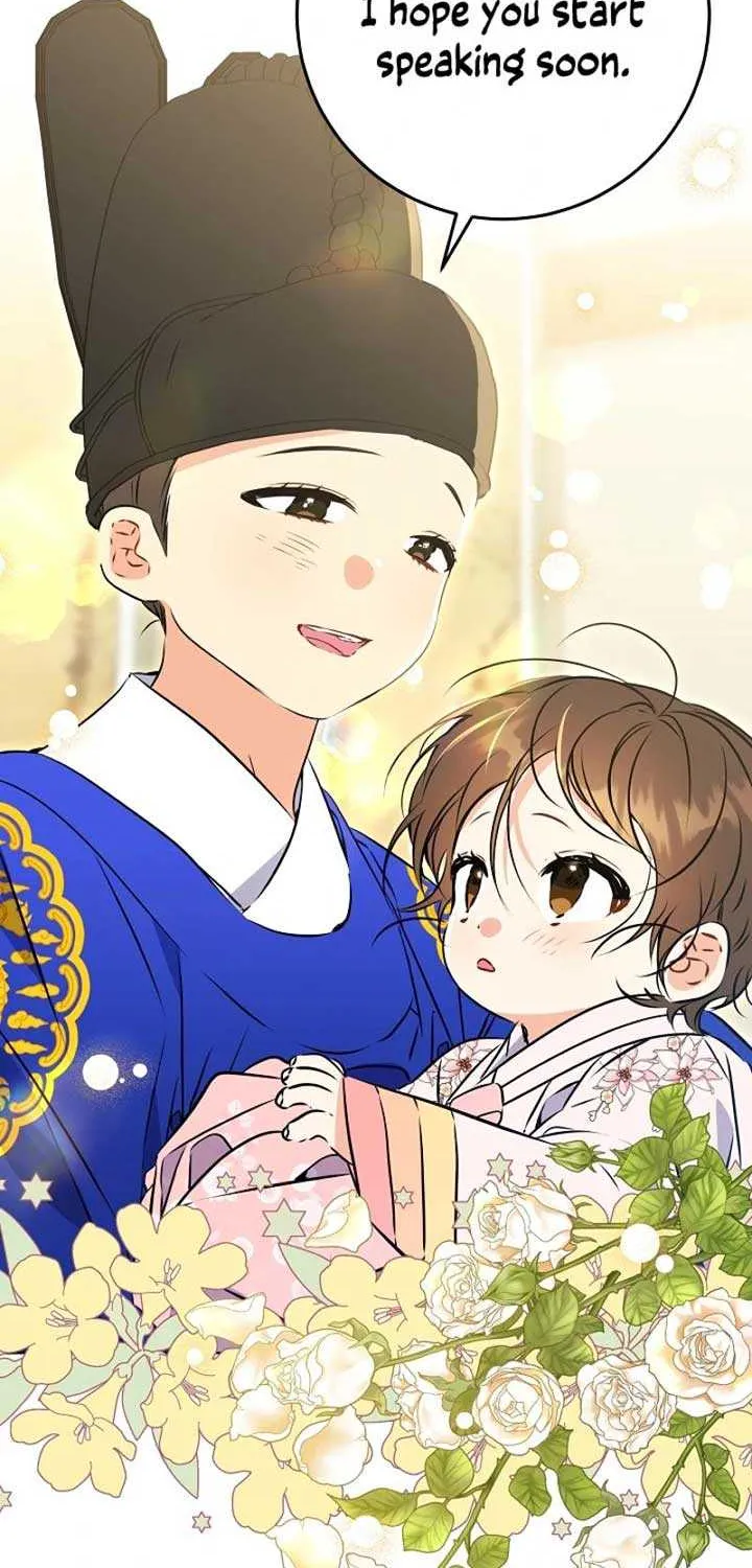 Born As The Daughter of a Lowly Concubine Chapter 13 page 76 - 